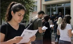 İLÇE NÜFUS MÜDÜRLÜĞÜNDEN UYARI